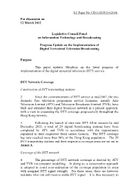 LC Paper No. CB(1)1238/11-12(04)
