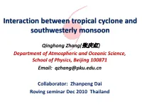 Interaction Between Tropical Cyclone and Southwesterly Monsoon