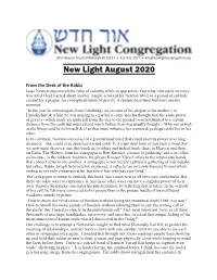 New Light August 2020