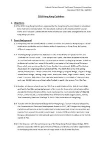 2019 Hong Kong Cyclothon 1. Objectives 2. Event Background