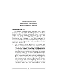 English, Science, & Mathematics from Class-VI- X