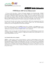 NWFB Route 106P Service Enhancement