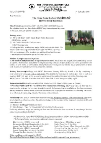 The Hong Kong Jockey Club（HKJC） How to Book the Boxes
