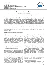 Reconstruction of Regional Policies in Poverty Alleviation Programs Based on Welfare Values