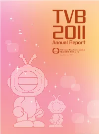 Annual Report