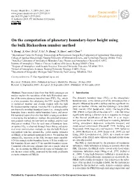On the Computation of Planetary Boundary-Layer Height Using the Bulk Richardson Number Method