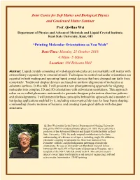 Joint Center for Soft Matter and Biological Physics and Condensed Matter Seminar Prof