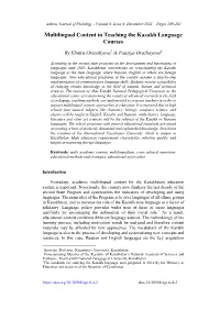 Multilingual Content in Teaching the Kazakh Language Courses