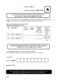 Common Objective Paper Part-I