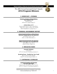2014 Program Winners