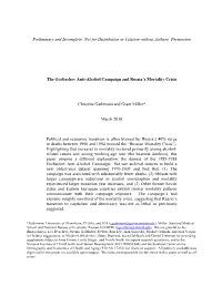 Not for Distribution Or Citation Without Authors’ Permission