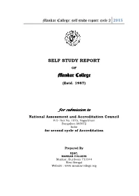 Self Study Report: Cycle 2 2015