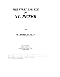 The First Epistle of St. Peter