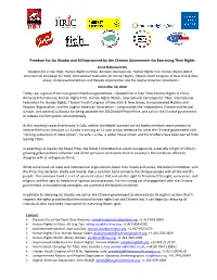 Joint Statement by Ngos in Celebration of Liu Xiaobo's Nobel