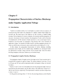 Propagation Characteristics of Surface Discharge Under Impulse Application Voltage