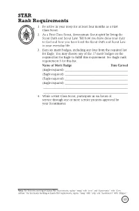 STAR Rank Requirements 1