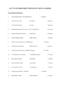 List of Documentaries Produced by Sahitya Akademi