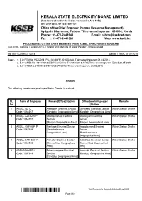 Document Edit Form