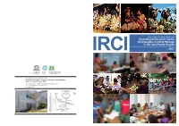 Ircibrochure2017en2.Pdf