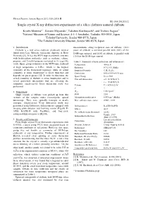 Single Crystal X-Ray Diffraction Experiments of a Silica Clathrate Mineral Chibaite