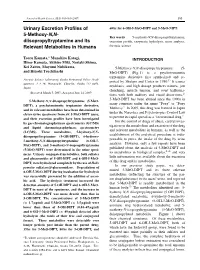 Urinary Excretion Profiles of 5-Methoxy-N,N