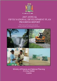 2007 Annual Progress Report