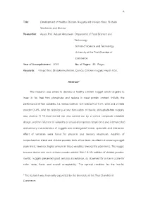 Effects of Salt, Soy Protein Isolate and Gums on the Properties