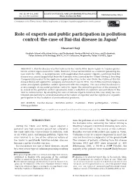 Role of Experts and Public Participation in Pollution Control: the Case of Itai-Itai Disease in Japan1