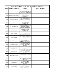 Admit Card Dispatch List for Interview on Dated 20.01.2017