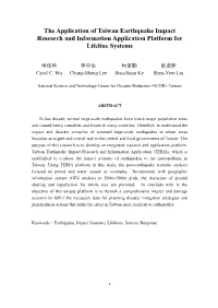 The Application of Taiwan Earthquake Impact Research and Information Application Platform for Lifeline Systems