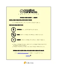 Ergonomic Design Guidelines for Non-Flexible, Foldable, and Rollable Mobile Devices