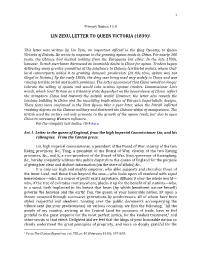Lin Zexu, Letter to Queen Victoria (1839)1