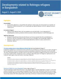 Highlights: Developments