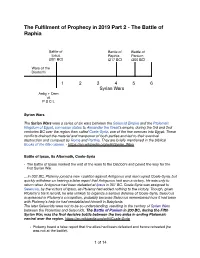 The Fulfilment of Prophecy in 2019 Part 2