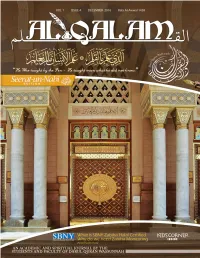Al-Qalam-Issue4.Pdf