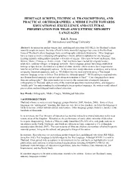 Person Royal Inst Orthography Paper Draft 5