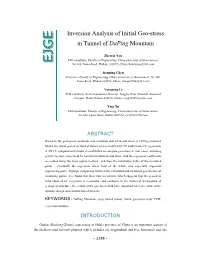 Inversion Analysis of Initial Geo-Stress in Tunnel of Daping Mountain