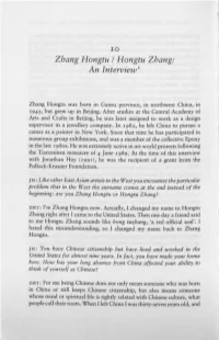 Zhang Hongtu / Hongtu Zhang: an Interview'