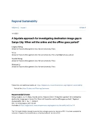 A Big-Data Approach for Investigating Destination Image Gap in Sanya City: When Will the Online and the Offline Goes Parted?