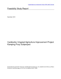 Kamping Pouy Subproject