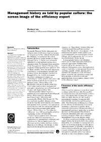 The Screen Image of the Efficiency Expert