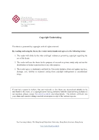 The Brief Introduction of Memory Training
