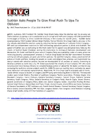 Sukhbir Asks People to Give Final Push to Upa to Oblivion by : INVC Team Published on : 17 Jul, 2013 09:08 PM IST