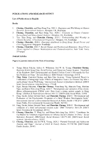 Publications and Research Output