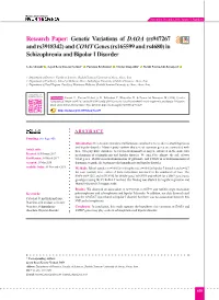 Research Paper: Genetic Variations of DAOA (Rs947267 and Rs3918342) and COMT Genes (Rs165599 and Rs4680) in Schizophrenia and Bipolar I Disorder