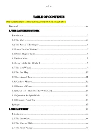 Table of Contents