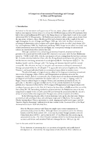 A Comparison of Astronomical Terminology and Concepts in China and Mesopotamia