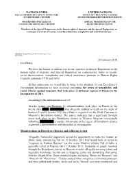 Internal Communication Clearance Form