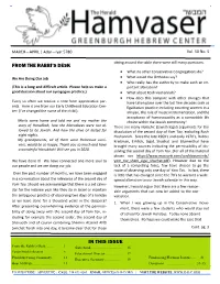 From the Rabbi's Desk in This Issue