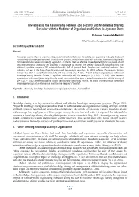 Investigating the Relationship Between Job Security and Knowledge Sharing Behavior with the Mediator of Organizational Culture in Ayandeh Bank